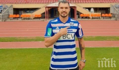 Божинов с нов резил в Лозана