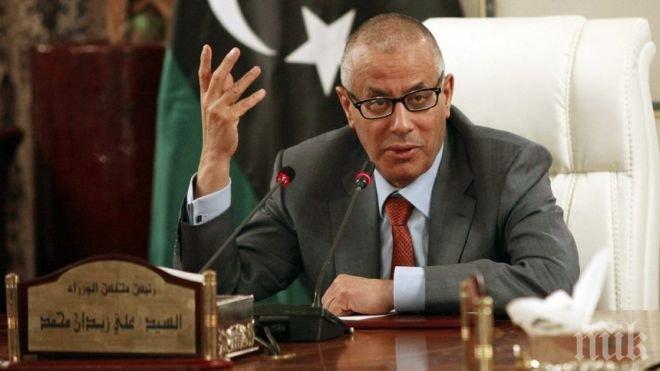 Отново! Бившият либийски премиер Али Зейдан е отвлечен