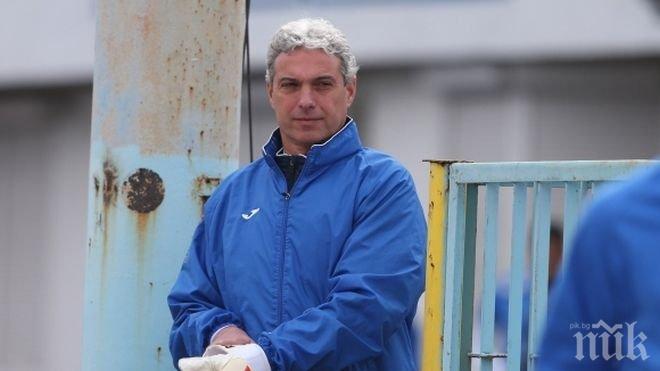 Треньор на Левски бе пратен при юношите