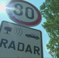 ДЖИГИТИ! 6241 нарушения на скоростта повече след махането на знака, сравнено с 2016-а