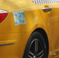 Погнаха такситата в Слънчев бряг и Несебър