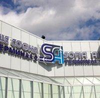 Рекорден ръст! Пътниците на Летище София се увеличиха с 34% през юли