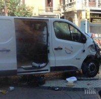 МВнР: Към момента няма данни за пострадали от терористичния акт в Барселона българи 