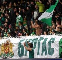 Добра вест за бургаските фенове: Световна компания взе акциите на Нефтохимик