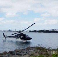 ТРАГЕДИЯ! Петима са изчезнали след инцидент с американски военен хеликоптер край Хавай