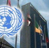 ООН се надява на преговори за Сирия през октомври или ноември