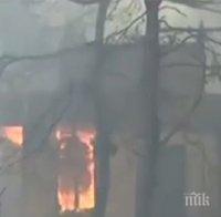 ИЗВЪНРЕДНО! Разкриха жестоко убийство! Мъжът и жената от Богданчовци са ликвидирани преди да изгорят в къщата си