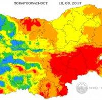 ПОВИШЕНА ОПАСНОСТ! В 12 области е има голям риск да пламнат големи пожари