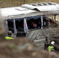 АД В ТУРЦИЯ! Четири трупа след зверската автобусна катастрофа, пълно е с ранени