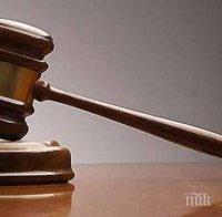 Предадоха на съд опасен рецидивист с 23 присъди, ограбил кондуктор