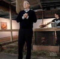 Филантроп! Бил Гейтс е направил дарение за 4,6 милиарда долара