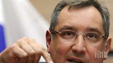 СКАНДАЛ! Дмитрий Рогозин обвини Украйна в контрабанда на ракетни двигатели за Северна Корея