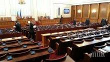 Депутатите да плащат такса "свободен стол"