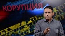 Официално! Разследващият журналист Васил Иванов си намери нова работа