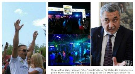 извънредно дейли мейл гръмна акцията валери симеонов българия започна война шума вицепремиерът бори пиянството слънчев бряг