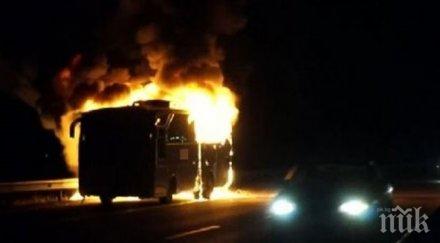 междуградски автобус изгоря обзор
