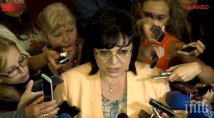 извънредно пик кървавото писмо корнелия нинова посланика австрия