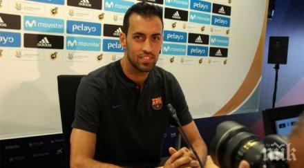 сериозно напрежение играчи шефове барселона