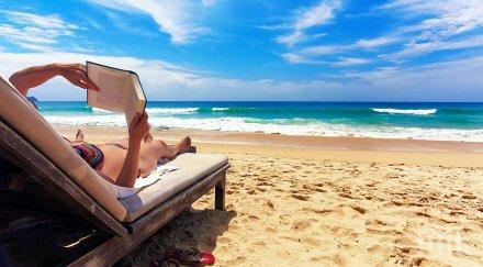 дъното сме почивката джоба половината българи