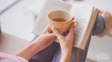 чуйте звездите четете книги тайните падат