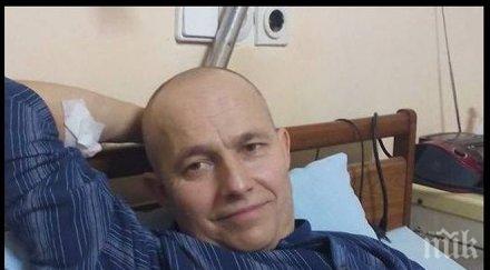 скръб пожарникар спасил десетки животи загуби битката коварна болест