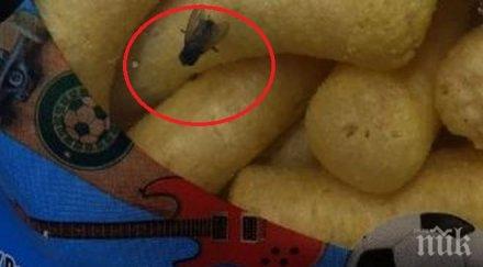 бръмчащ бонус мъж купи детето снакс изненада… муха снимки