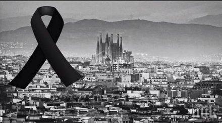 меси ужаса барселона предадем