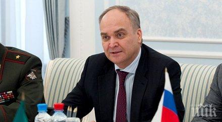 новият руски посланик сащ встъпи длъжност септември