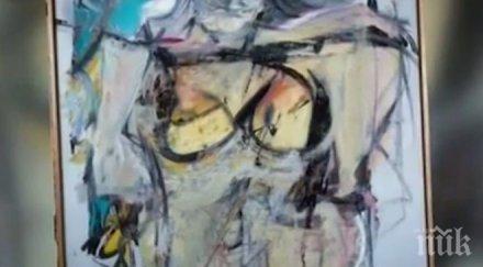 картина 160 милиона долара открита гаражна разпродажба