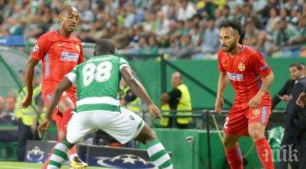 фксб стауа устиска лисабон