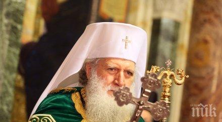 патриархът литургия троянския манастир