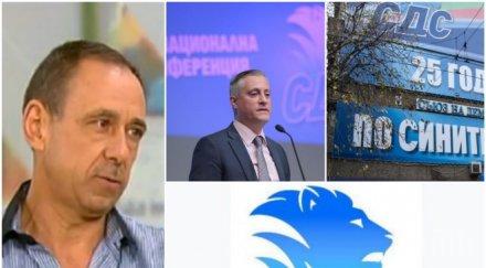 съдебни спорове адвокат запорира марката сдс партията лукарски дължи хонорари десетки хиляди левове