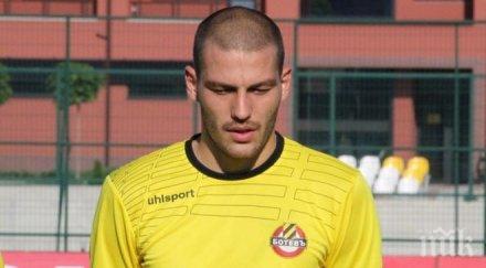 юноша цска подписа китайци