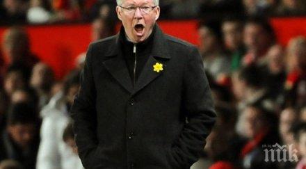 посочи сър алекс голям проблем сините саф каза обертан