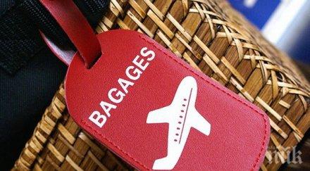 губят багажа всеки самолета
