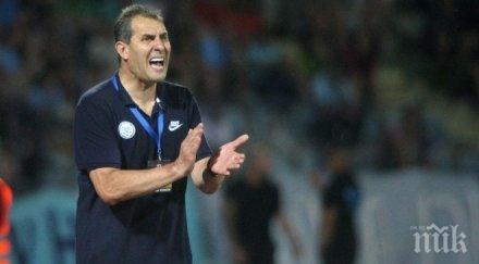 херо отказал руски милионери заради лудогорец