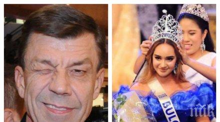 горещи свалки синът сашо майонезата заби красивата тийнейджърка снимки видео