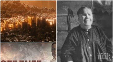 шокиращо пророчество светица предсказала апокалипсис август хората падат улиците видео