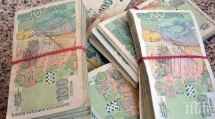 семейство пловдив съд измама 140 бона