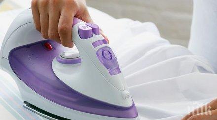 можете спрете мислите дали сте изключили ютията прочетете трик