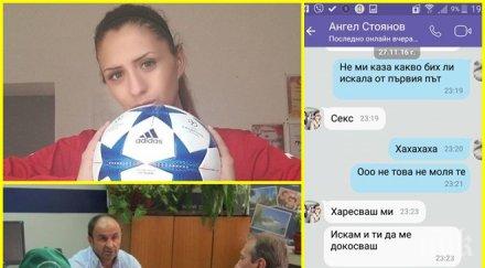 летни страсти секс скандалът закипя съдийката теодора тодорова гореща изповед подробности