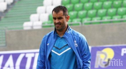 дунав чака юноша фламенго