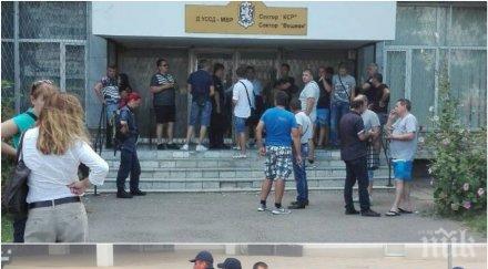 силата пик полицаите получиха парите дрехи веднага медията зае скандалното размотаване