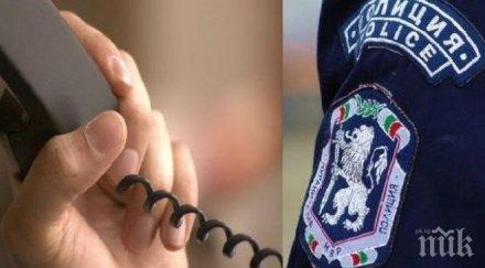 пагон възпитание дежурният рпу реже телефона граждани аре чао