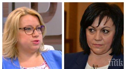 извънредно деница златева изригна опитват ударят корнелия нинова цанков камък