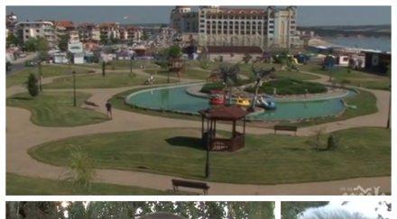 извънредно обзор въстана черешово топче гайди скандална сделка някоя бонка купи парче морската градина плажа