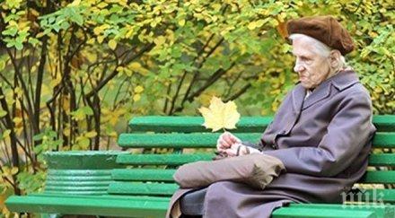 годишна джигитка отнесе седнала пейка възрастна жена