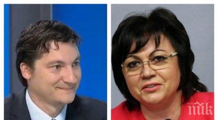 бсп негодува антикорупционния закон герб внася алтернативен