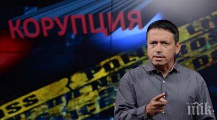 официално разследващият журналист васил иванов намери нова работа