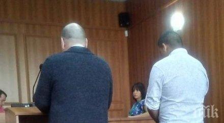 родна темида разкарват съда баба преклонна възраст заради убийството сина